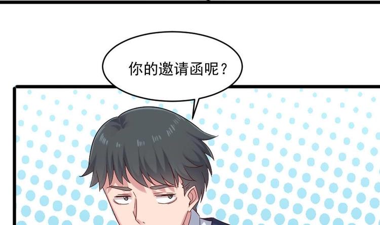 第32话 白雪公主里的小矮人？40