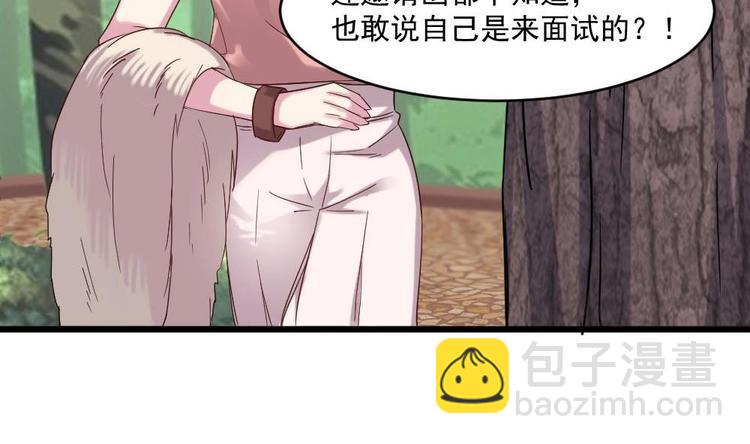 第32话 白雪公主里的小矮人？44