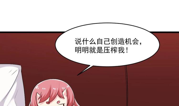 第32话 白雪公主里的小矮人？5