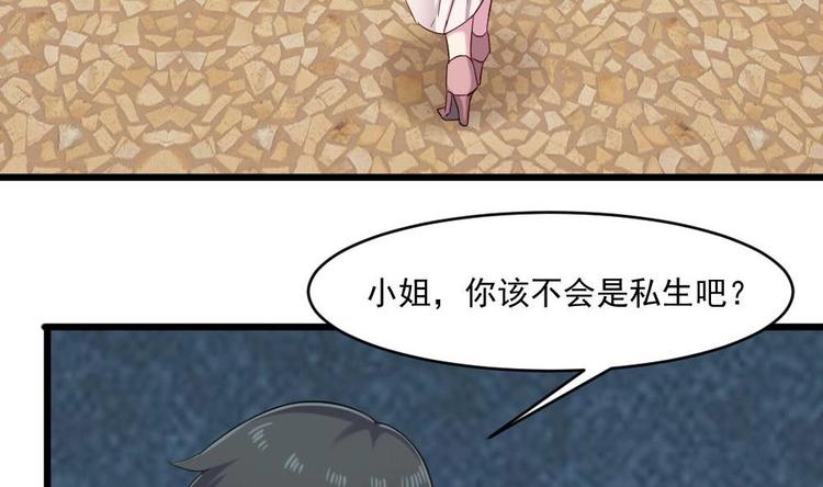 第32话 白雪公主里的小矮人？51
