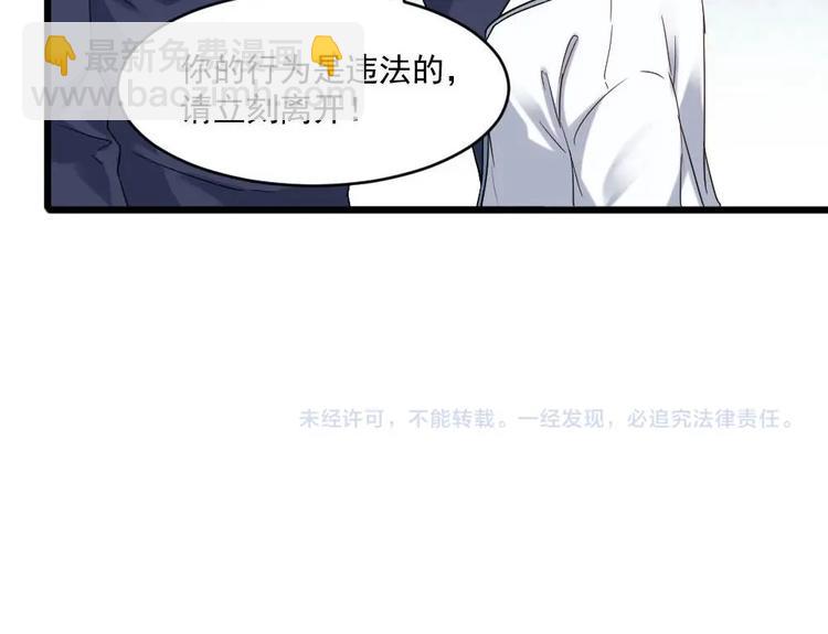 第32话 白雪公主里的小矮人？53