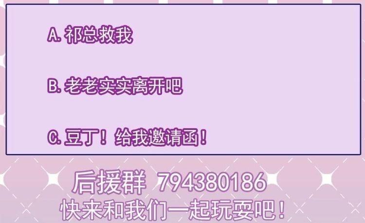 第32话 白雪公主里的小矮人？55