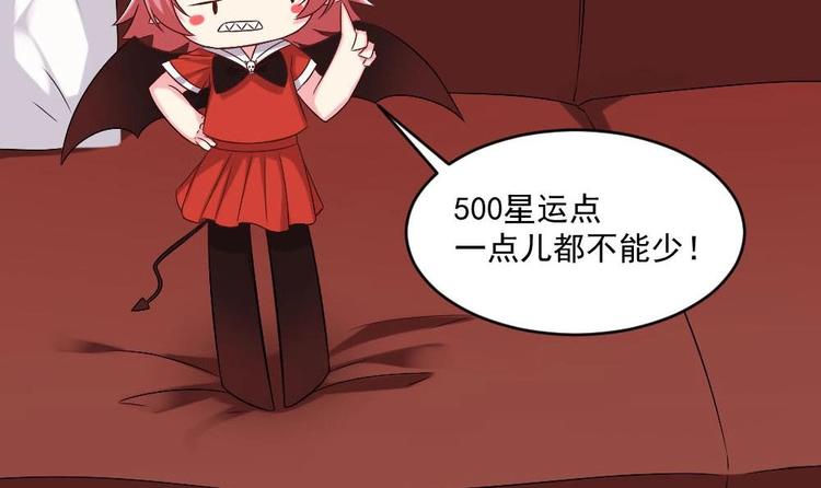 第32话 白雪公主里的小矮人？6