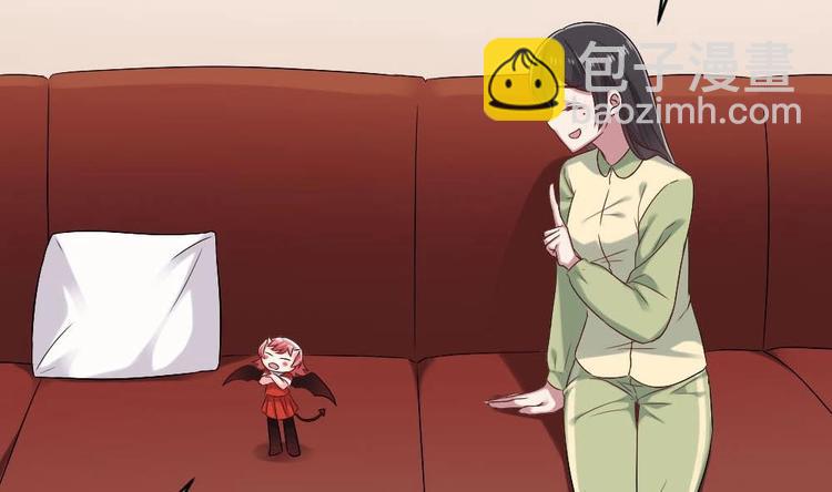 第32话 白雪公主里的小矮人？8