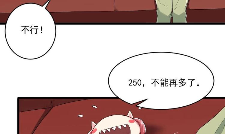 第32话 白雪公主里的小矮人？9