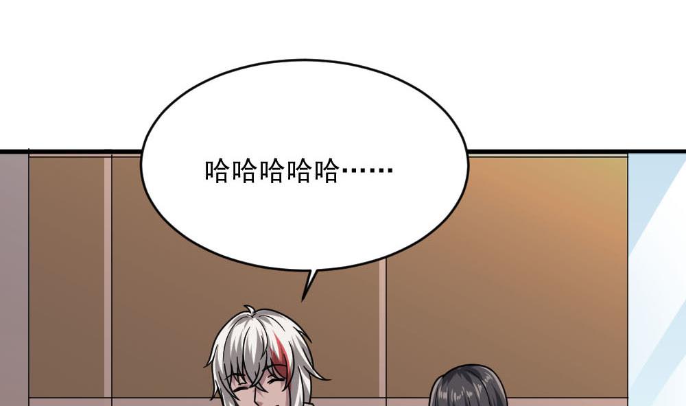 第36话 帮你拉拉链？10