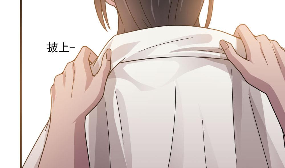 第36话 帮你拉拉链？13