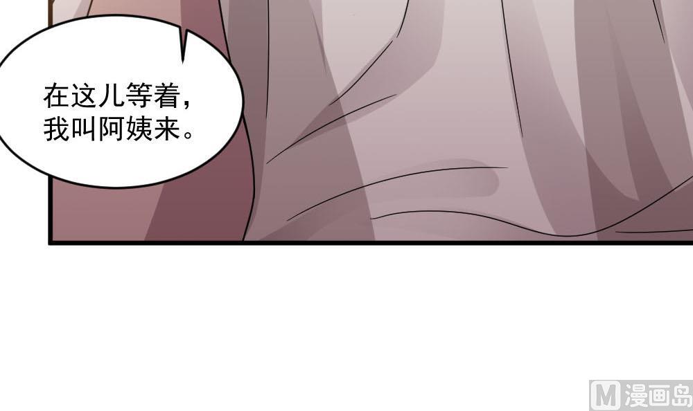 第36话 帮你拉拉链？14