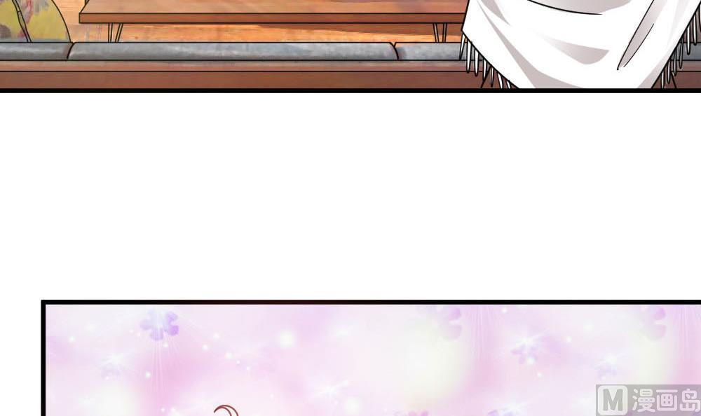 第36话 帮你拉拉链？17