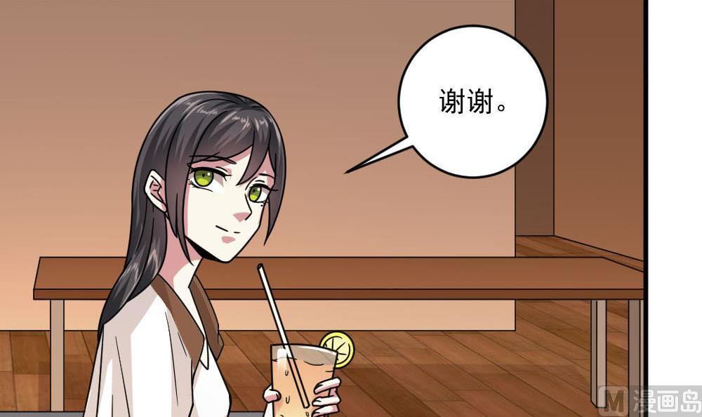 第36话 帮你拉拉链？20