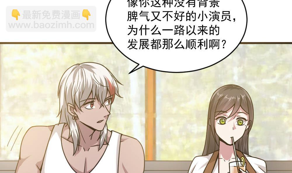 第36话 帮你拉拉链？22