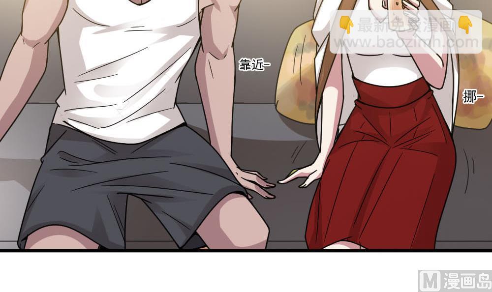 第36话 帮你拉拉链？23