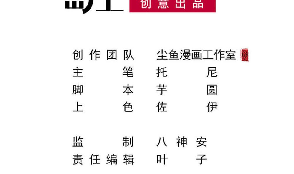 第36话 帮你拉拉链？4