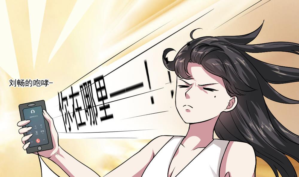第36话 帮你拉拉链？43