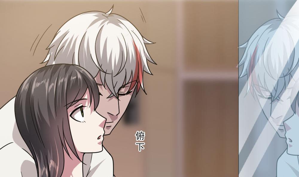第36话 帮你拉拉链？6