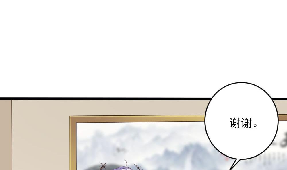 第39话 白雪的小舔狗上线10