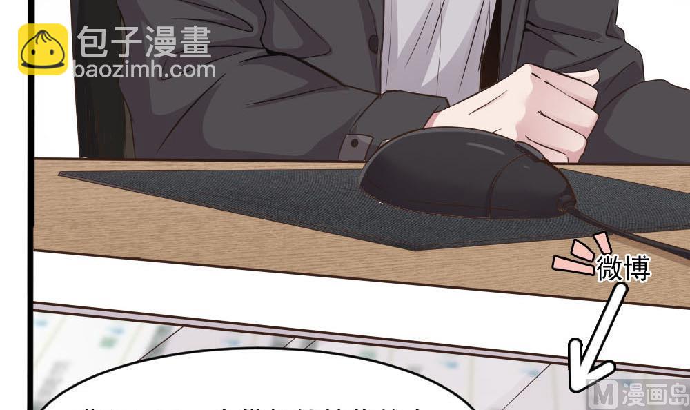 第39话 白雪的小舔狗上线14