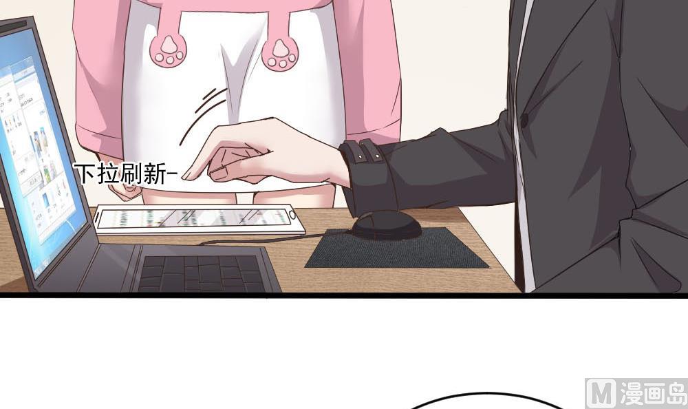 第39话 白雪的小舔狗上线17