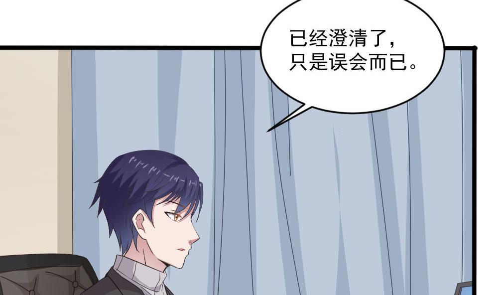 第39话 白雪的小舔狗上线18