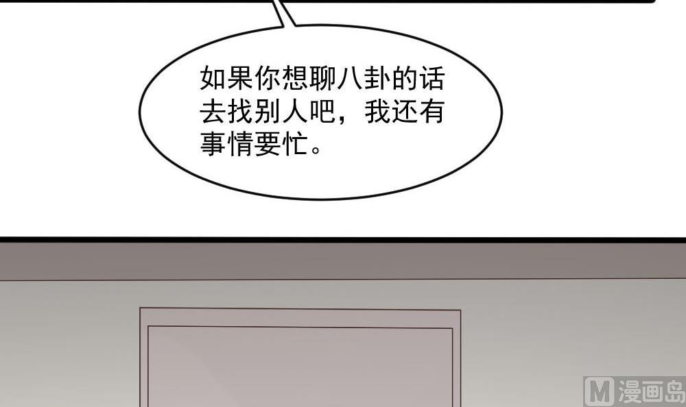 第39话 白雪的小舔狗上线20