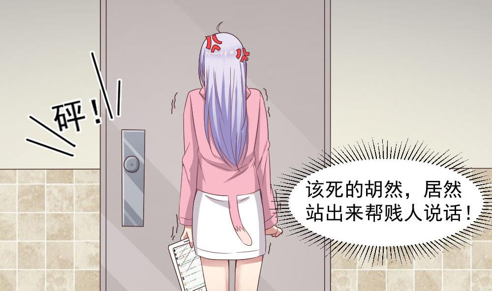第39话 白雪的小舔狗上线21