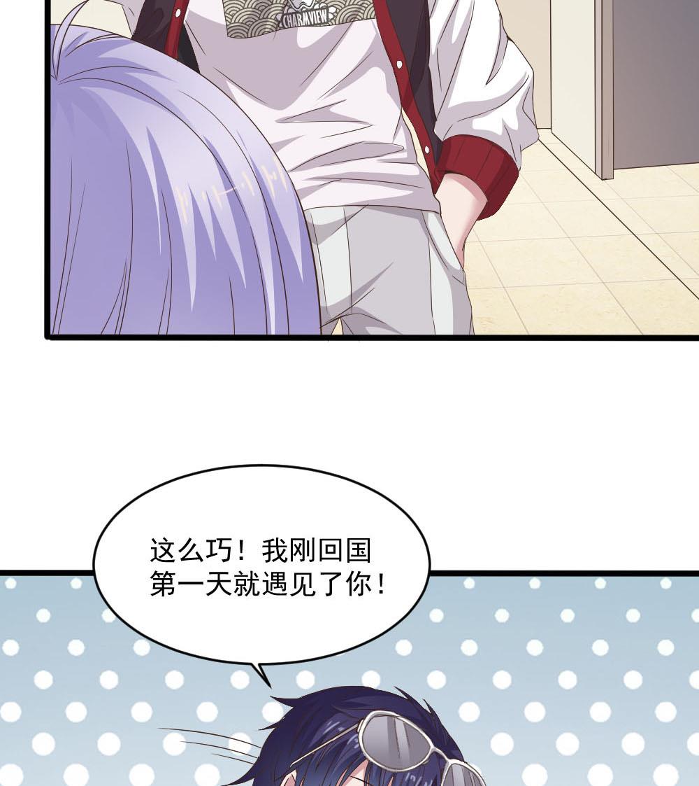 第39话 白雪的小舔狗上线24