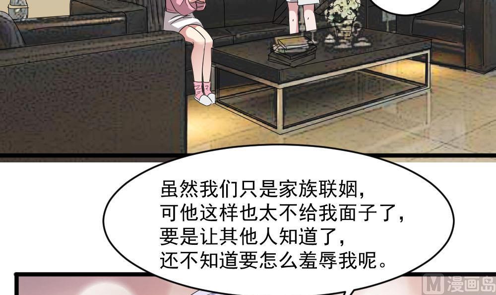 第39话 白雪的小舔狗上线29