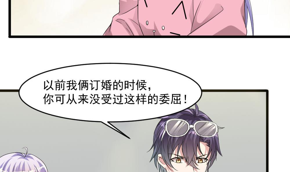第39话 白雪的小舔狗上线31
