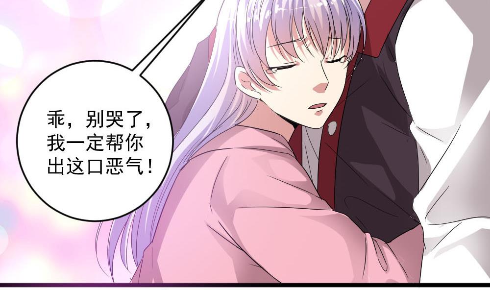 第39话 白雪的小舔狗上线34