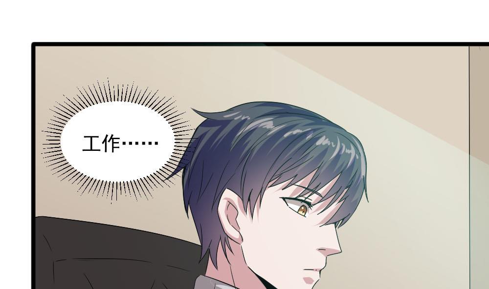 第39话 白雪的小舔狗上线40