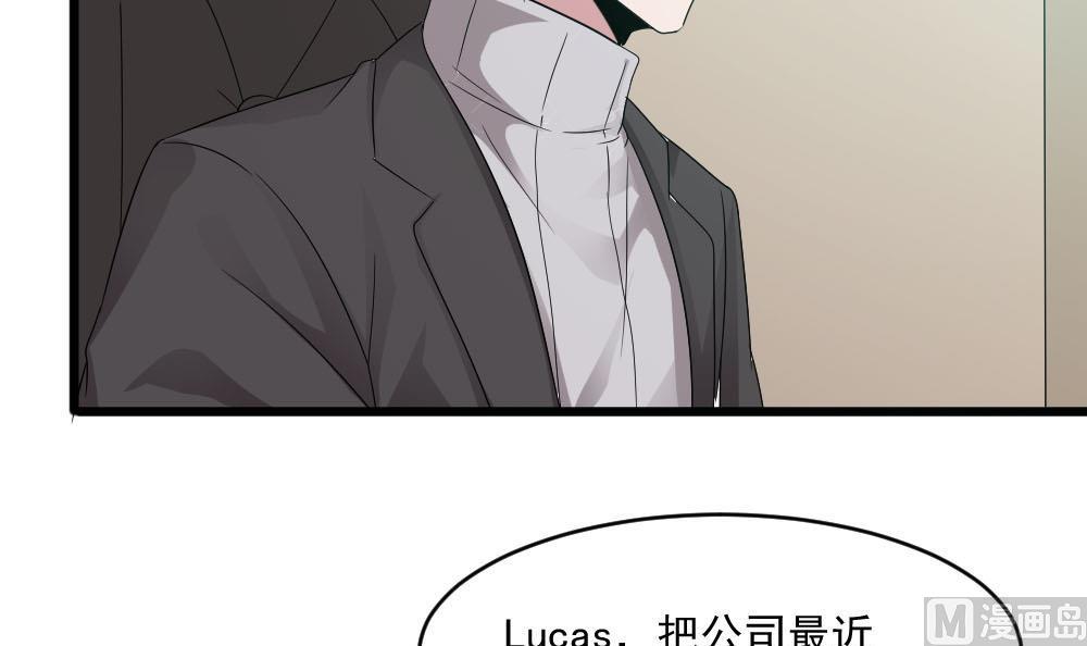 第39话 白雪的小舔狗上线41