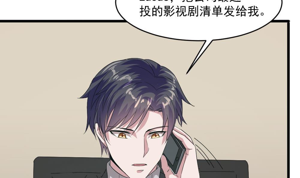 第39话 白雪的小舔狗上线42