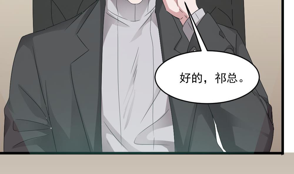 第39话 白雪的小舔狗上线43
