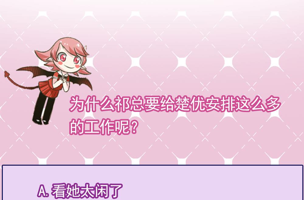 第39话 白雪的小舔狗上线49