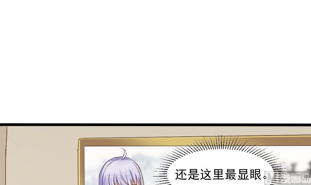 第39话 白雪的小舔狗上线5