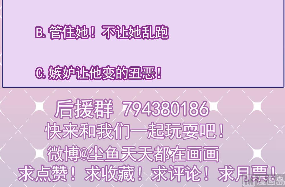 第39话 白雪的小舔狗上线54