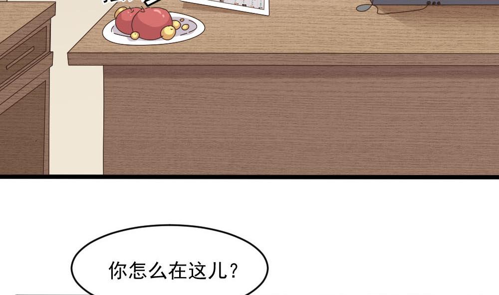 第39话 白雪的小舔狗上线7