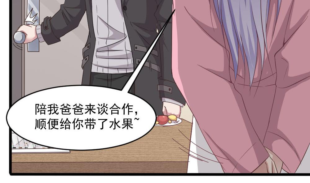 第39话 白雪的小舔狗上线9