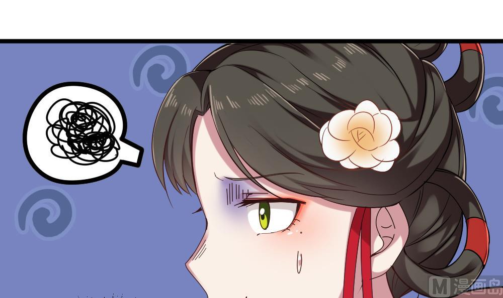 第48话 算了，朽木不可雕14