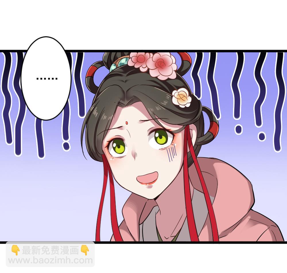 第48话 算了，朽木不可雕22