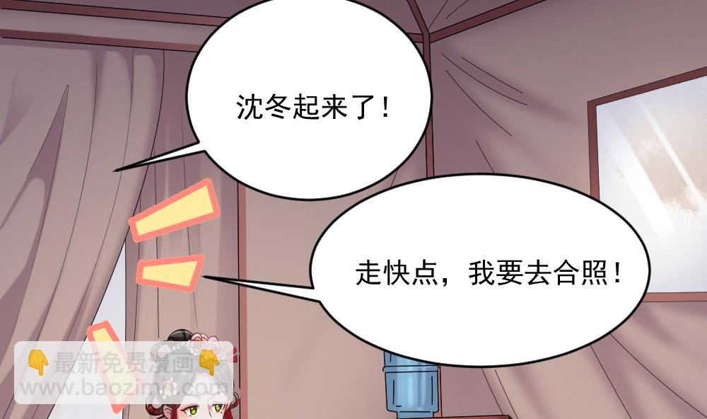 第48话 算了，朽木不可雕3