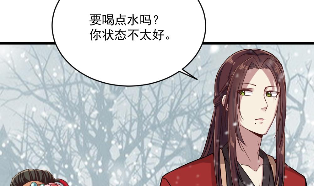 第48话 算了，朽木不可雕30