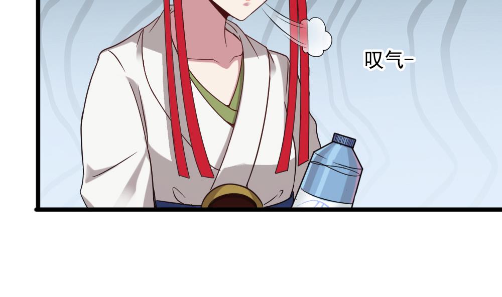 第48话 算了，朽木不可雕34