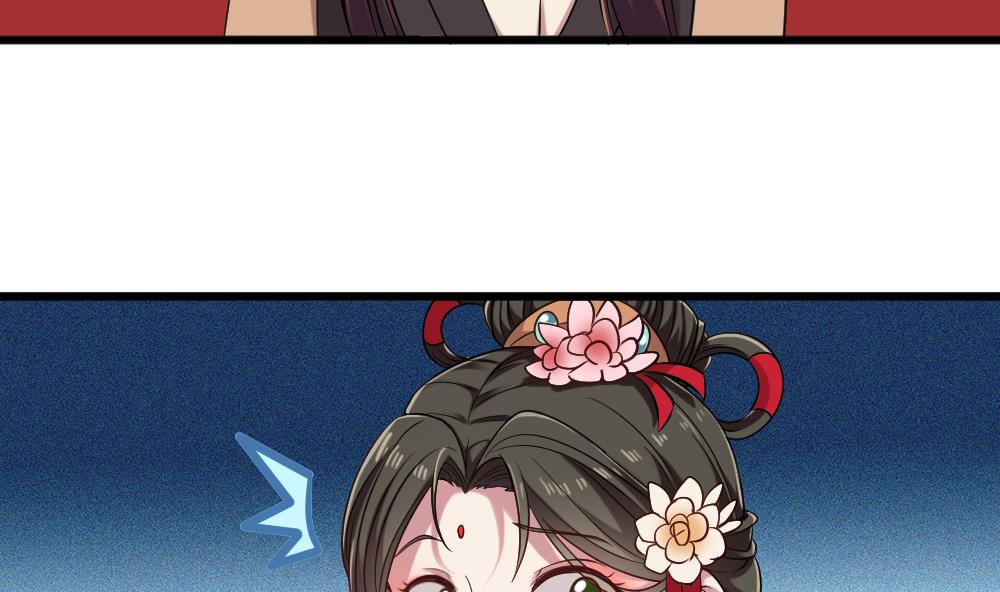 第48话 算了，朽木不可雕43