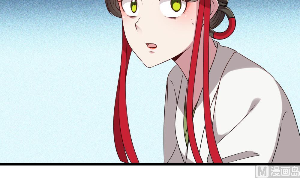 第48话 算了，朽木不可雕44
