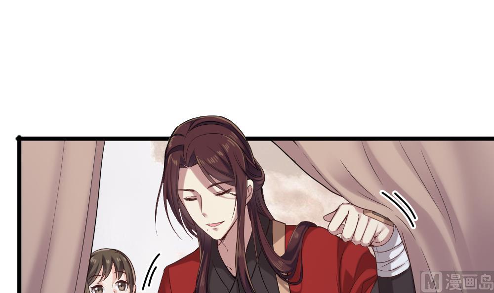 第48话 算了，朽木不可雕5