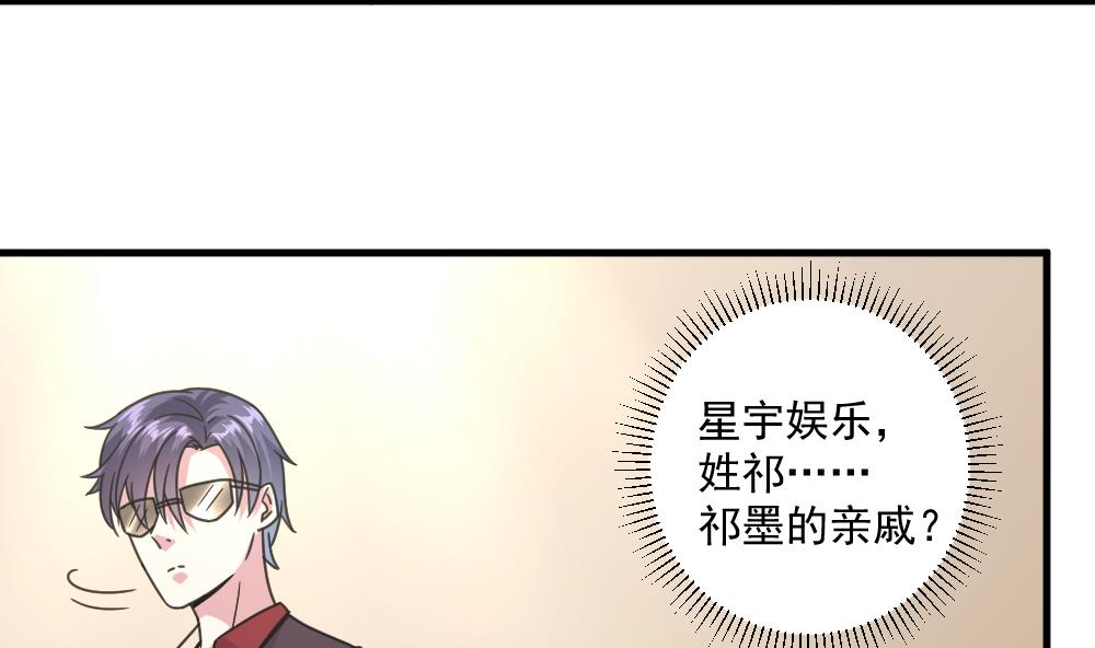 第50话 意外跌落！12