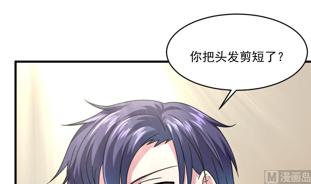 第50话 意外跌落！14