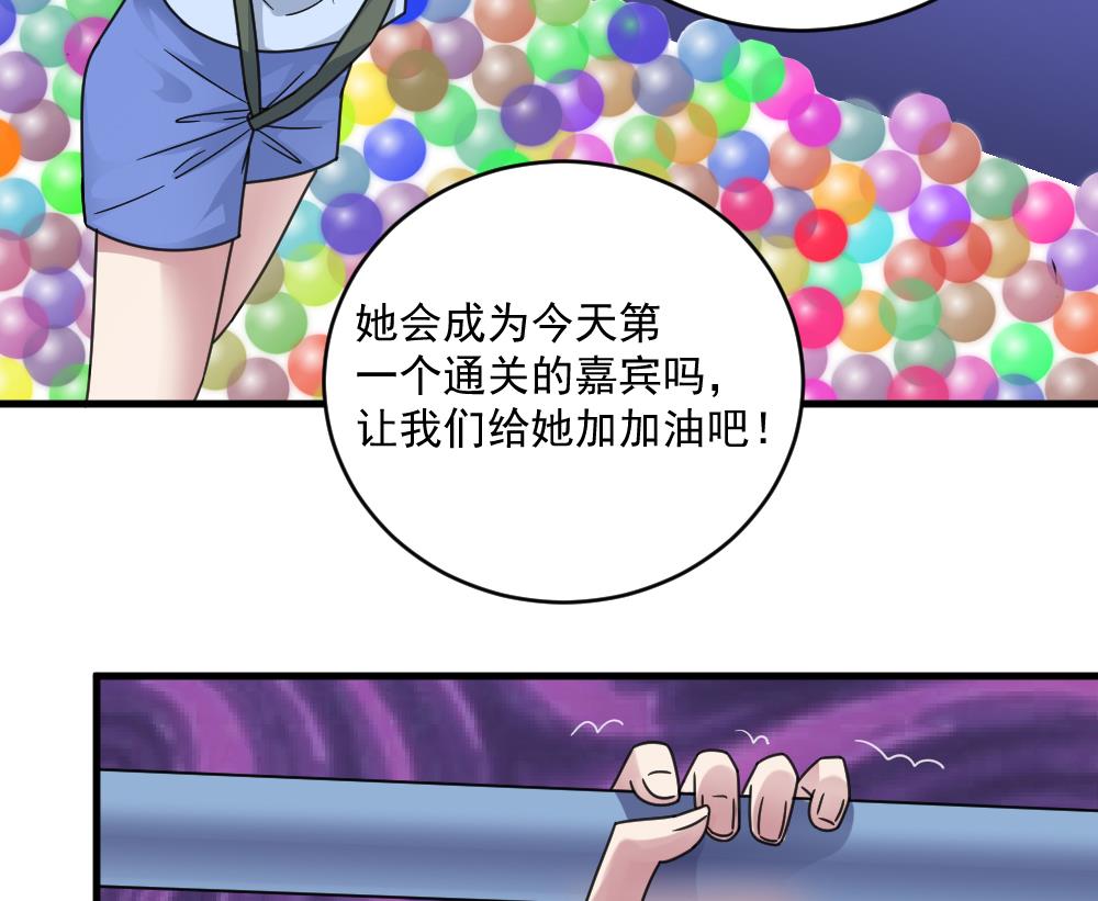 第50话 意外跌落！25