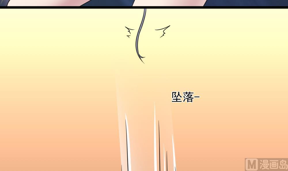 第50话 意外跌落！38